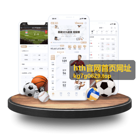 hth官网首页网址 官方入口导航分类封面图