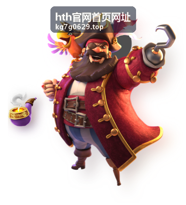 hth官网首页网址资讯：hth 官网访问指南：常见跳转与加载问题解答